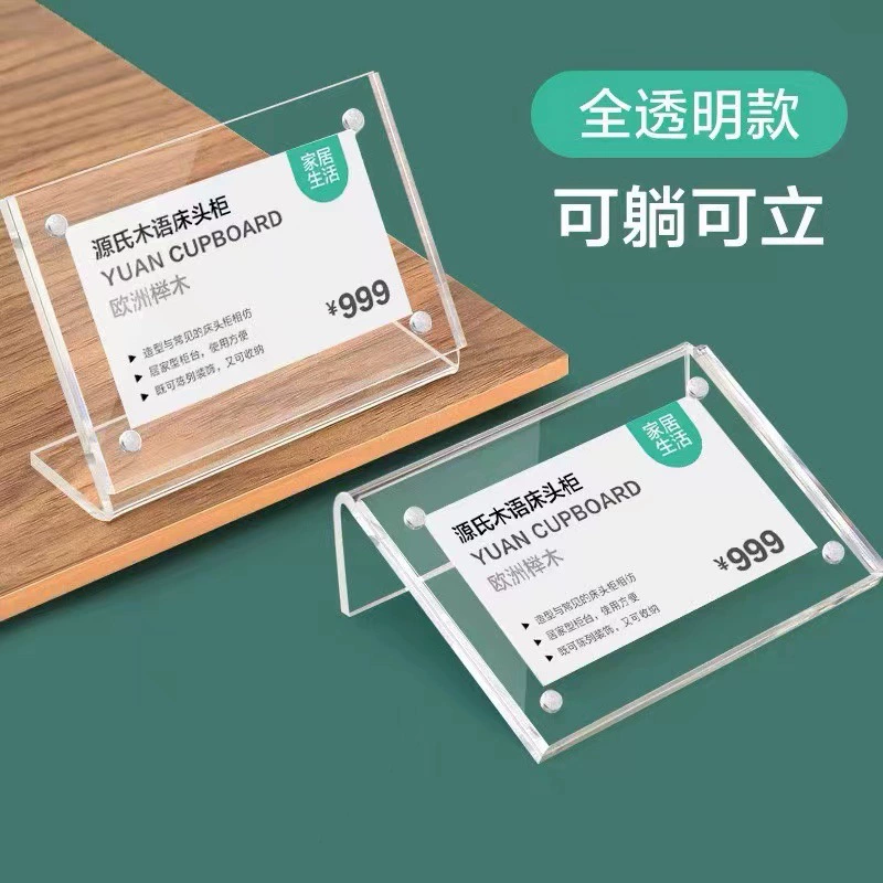 Акриловые ценовые ярлыки на рабочем столе