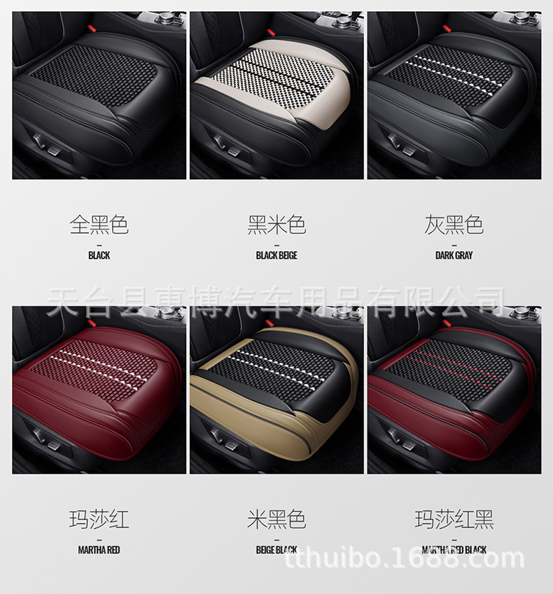 Universal Car Seat Cushion Front/Rear Single Piece
