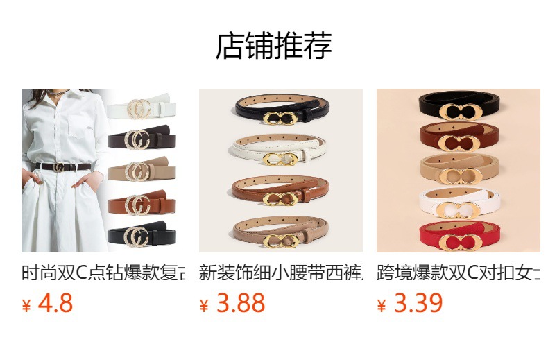 预览状态下无法点击,发布后,可点击跳转到对应的商品页面
