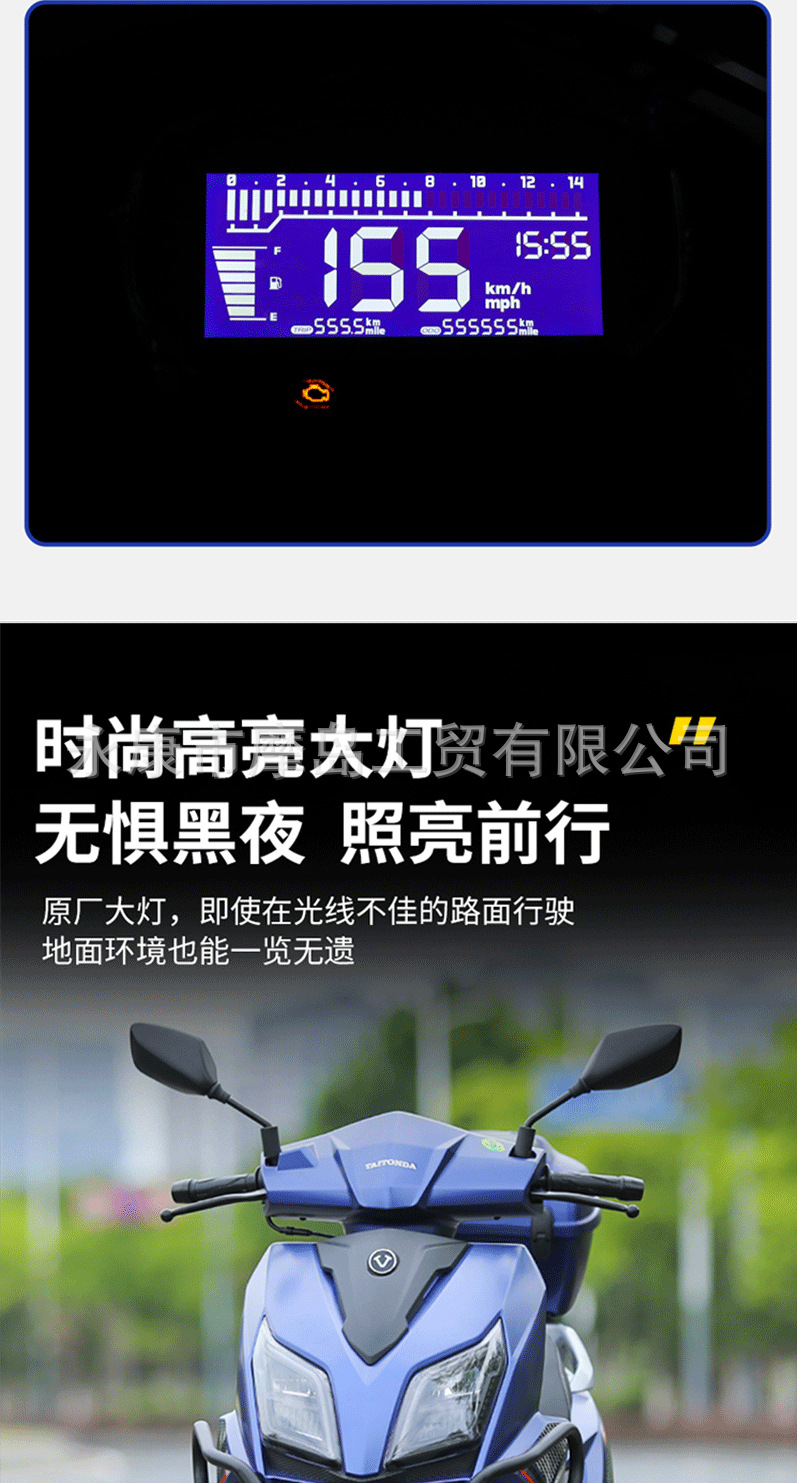 The New Taitian 125Cc Internet Celebrity Model Uy3 Generation National Iv Efi Scooter Can Be Registered Nationwide and Fuel-Saving Pedals