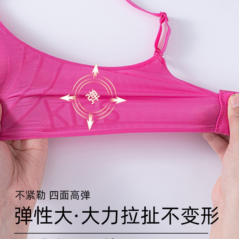 Venta directa de fábrica comercio electrónico transfronterizo Sudeste de Asia Vietnam Tailandia damas desnudas gelatina sin costuras colección lateral sujetador