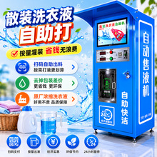 ϴ��Һ�Ԅ���؛�C�ߴaͶ��ˢ������ȫ�Ԅ�ϴ��Һ���u������؛�C