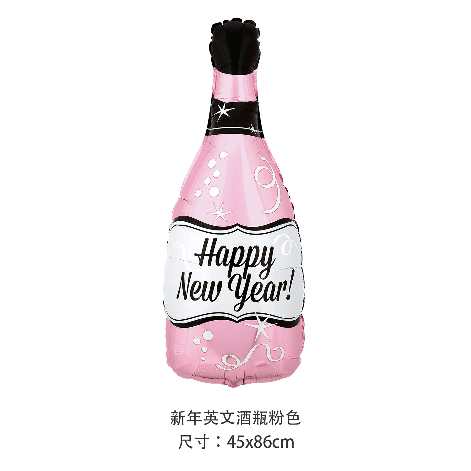 Nuevo Feliz Año Nuevo Día de Año Nuevo Balón de película de aluminio Botella de vino Bandera de Año Nuevo Champaña Cintas de colores Reunión Anual Globo Decoración