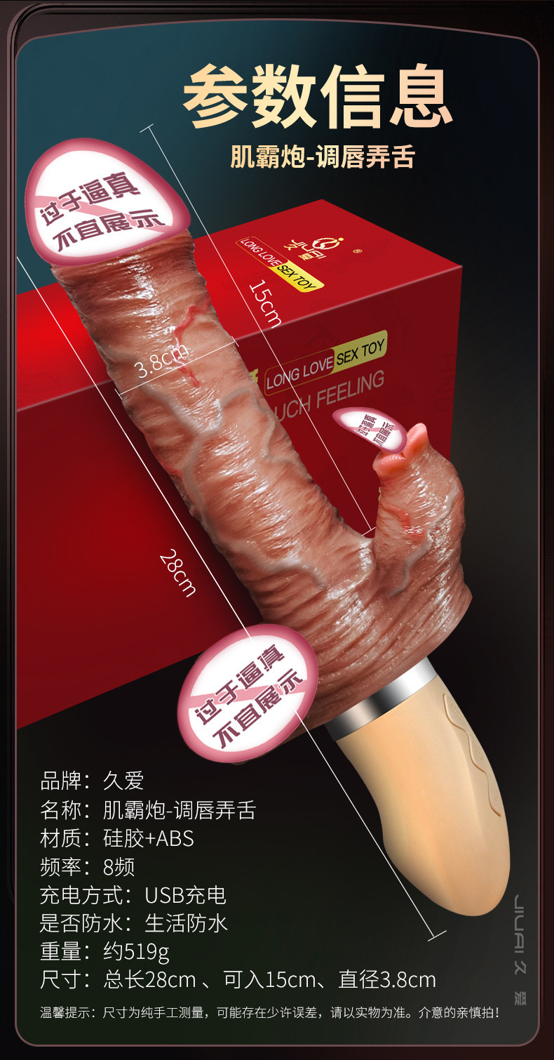 Automatic Thrusting Silicone Dildo for Women, Rechargeable Warming Vibrating Realistic Adult Toy — detail image 5