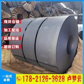 供应S420MC酸洗汽车钢 可开平分条 配送到厂宝钢酸洗高强钢酸洗板