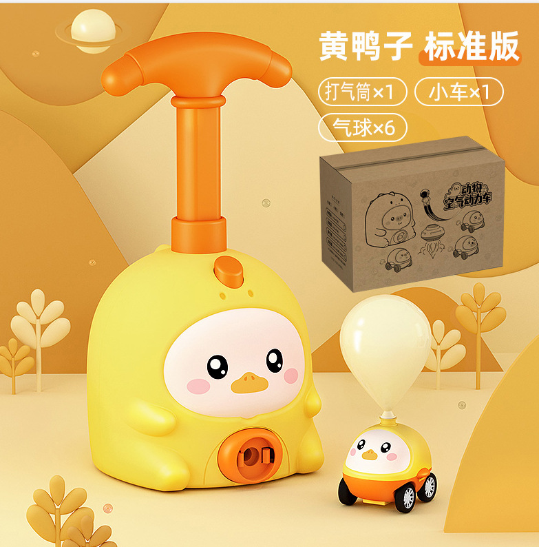 노란오리(자동차 1대 + 풍선 6개, 전자상거래 상자)