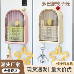 多巴胺壁挂筷笼防尘家用厨房挂式置物架新款分格沥水免打孔筷子筒