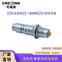 ���Ƽ�����ĪBϵ�к��ղ�ͷԲ�������� ��������ʽ���ٲ��������