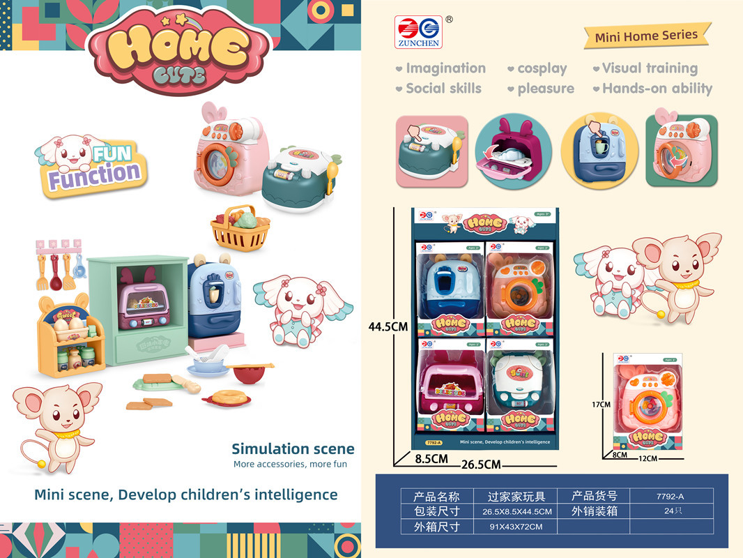 7792-A 작은 기기 조합 (단순)