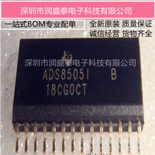 ADS8505IDW?ADS8505ID?ADS8505I?16位ADC模数转换器 贴片SOP-2