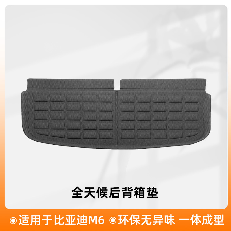 Aplicable para 2024 BYD M6 / eMAX7 timón derecho 3D todo el tiempo material XPE almohadilla de pie para automóviles almohadilla antisucia