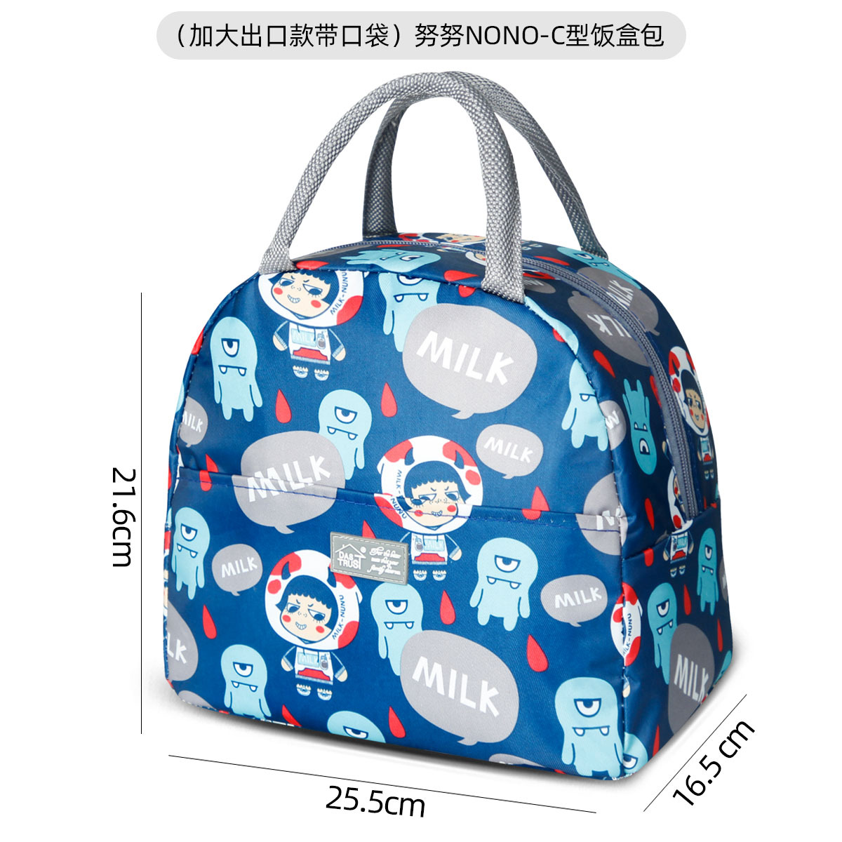(포켓이 있는 초대형 수출모델) NONO-C형 도시락가방