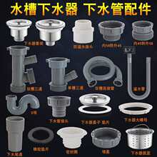 �N��ϴ������ˮ��ˮ�ۆ��p����ˮ��14cmһ��һС��ˮ�ܲ��P����