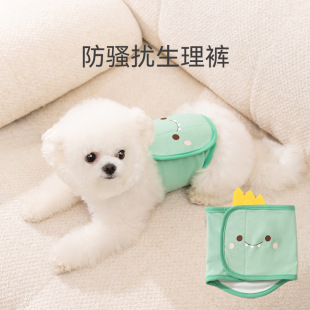 Male and Female Dog Physiological Pants with Cartoon Style for Summer Pet Anti-Harassment Pants, Heat Corgi Dog Diaper Pants