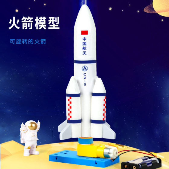 scientific experiment diy aerospace large rocket model children diy shandong shuangyou stationery co., ltd.