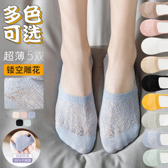 Socks for women summer thin invisible socks silicone non-slip non-falling boat socks mesh breathable short socks for women with shallow mouth lace