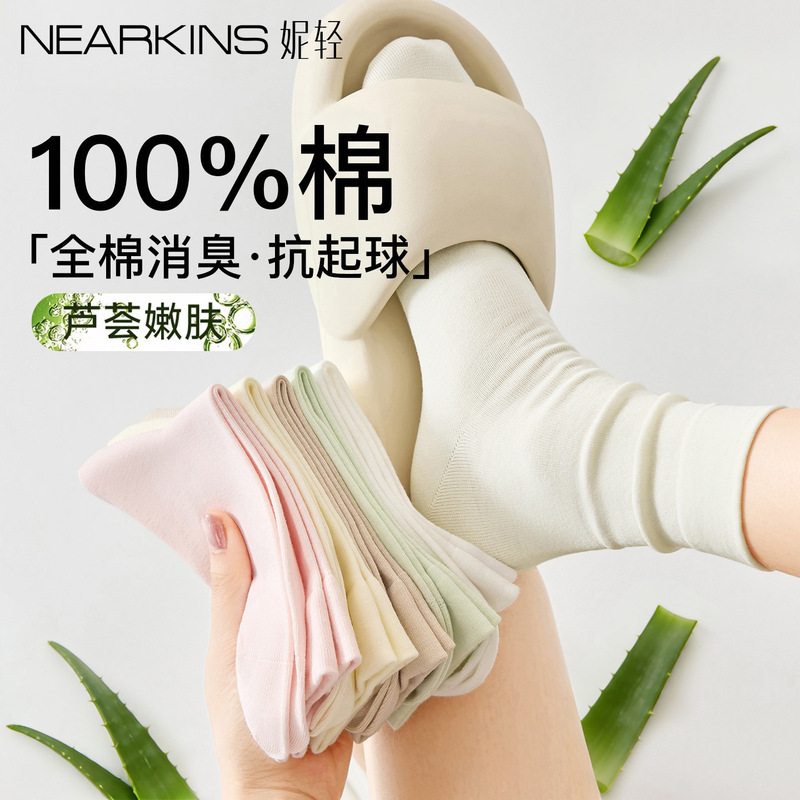 Pure Cotton Socks for Women, Summer Thin Style, 100% Cotton, Spring and Autumn Mid-Calf Socks, Seamless Slouch Socks, Anti-Pilling Maternity Socks