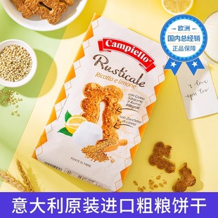 �����Campiello�����_���ʴּZ������M������s�Zȫ�������
