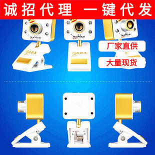 2015���¿� ��������ò���c920���Ӽt��z���^ ��ҹҕ����