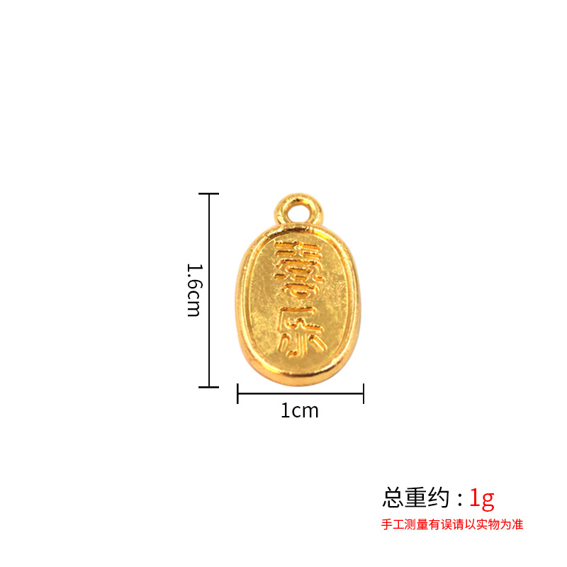 미니 평안희락 태그