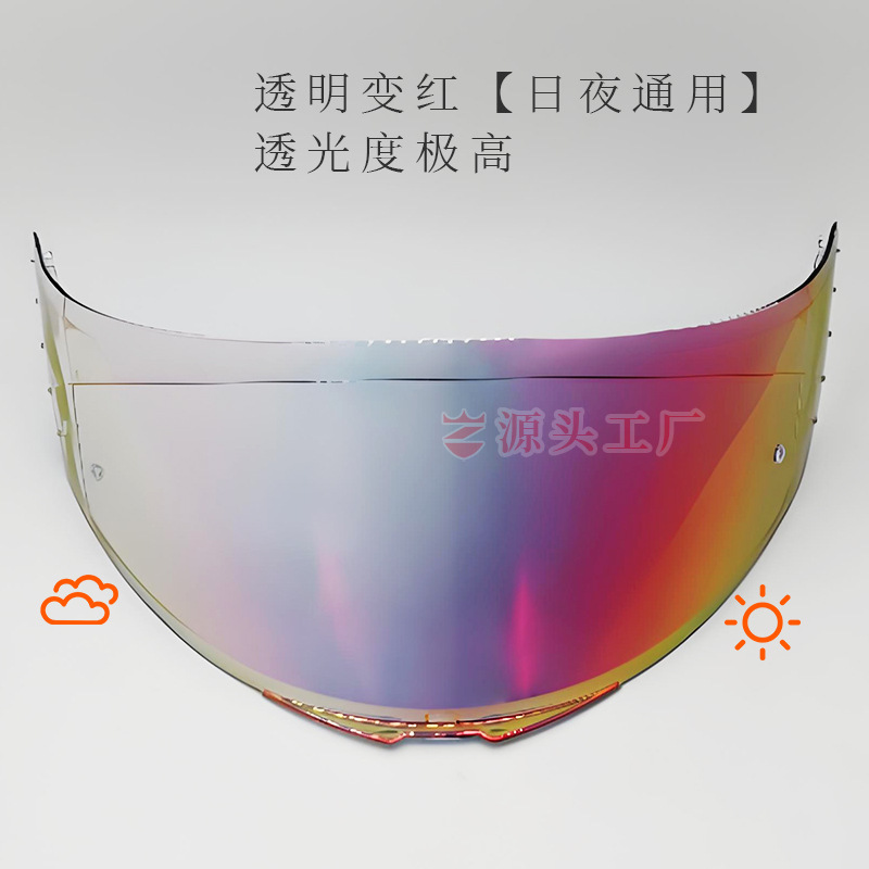 All-weather photochromic motorcycle helmet visor compatible with Thor 4/Stinger 2/V-28 and other full-face helmets
