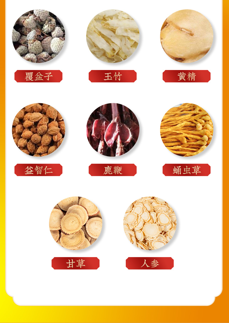 Deer Penis Paste with Ginseng, Polygonatum & Mulberry — Herbal Honey Paste (130g Jar) specifications