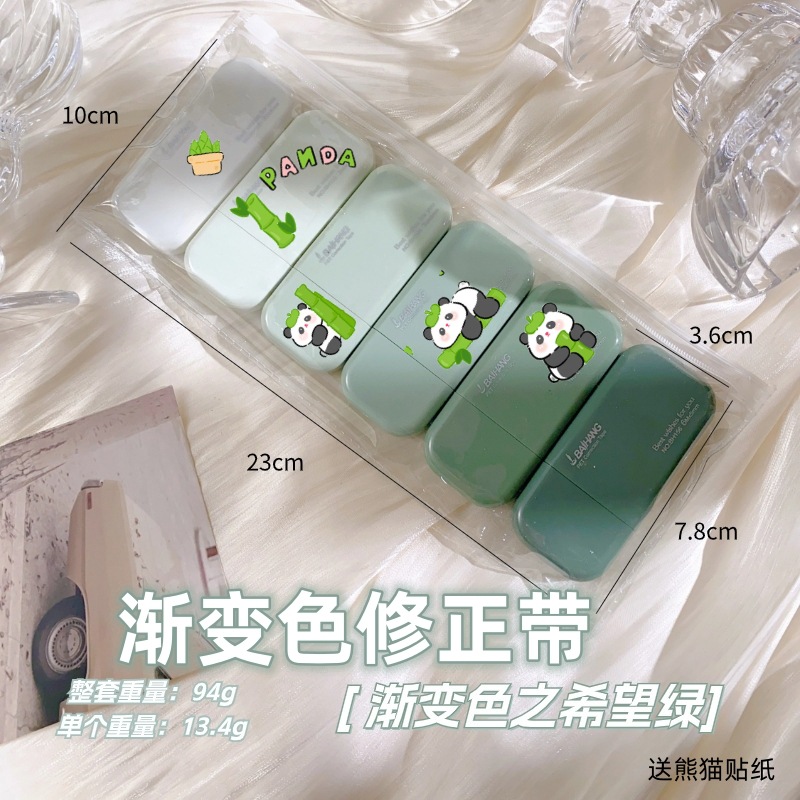 Temporada escolar nueva papelería de grado superior pequeños regalos papelería juegos de artículos de papelería premios prácticos bolsa ciega al por mayor ciega