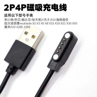 4Pin�����ֱ���늾�����VR�c��ƽ���t�������B�������늾�