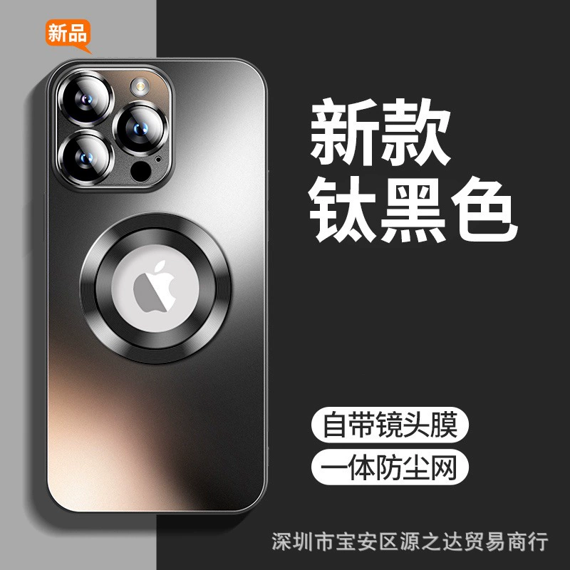 Чехол для телефона (Apple) серии iPhone 11–16, матовое покрытие, совместимый с MagSafe защитный чехол