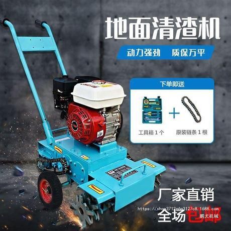 混凝土清渣机生产厂家路面清灰机配件零售马路清渣机价格批发