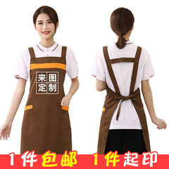 圍裙定製logo定做圍裙廣告圍裙DIY可印字茶吧工作服務員韓版圍裙