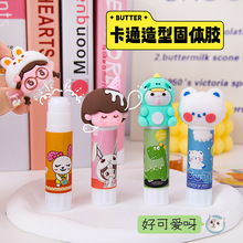 创意卡通立体固体胶 小学生diy文具办公用品儿童专用美术手工胶棒