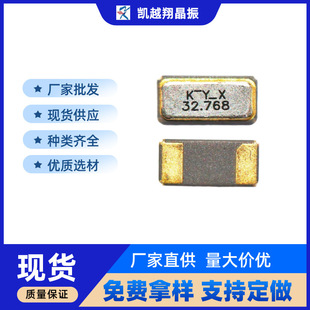 3215�oԴ�NƬ����32768 32.768khz���w�����NƬfc-135 KYX