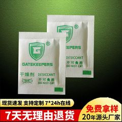 2g 生化学ナノ乾燥剤、衣類、靴、帽子、バッグ用の高効率防カビ吸湿剤、特殊吸湿防カビ防湿バッグ