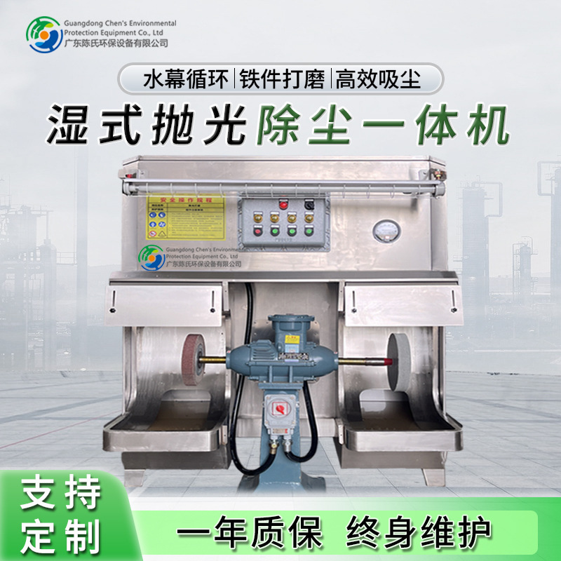 抛光除尘一体机不锈钢双工位砂轮砂带抛光五金打磨除尘防爆一体机