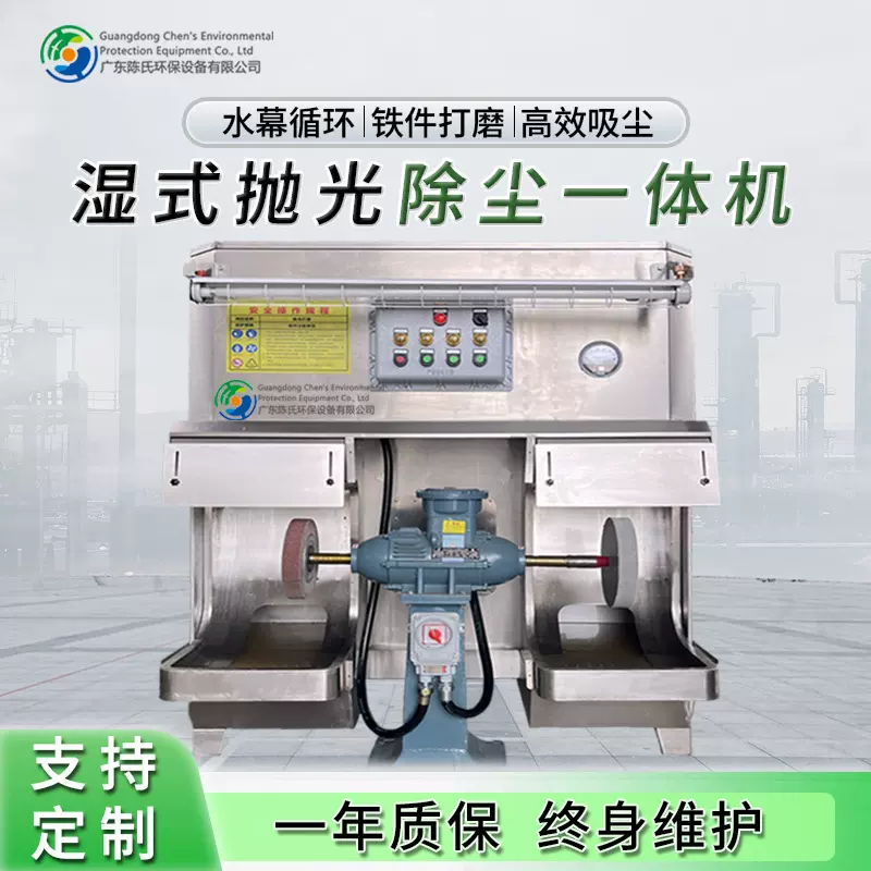 抛光除尘一体机不锈钢双工位砂轮砂带抛光五金打磨除尘防爆一体机