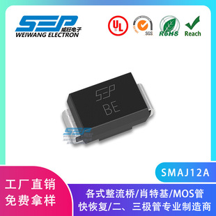 SEPƷ��ԭ�Sֱ�ISMAJ12A SMA���b �zӡBE TVS˲�B���ƶ��O��