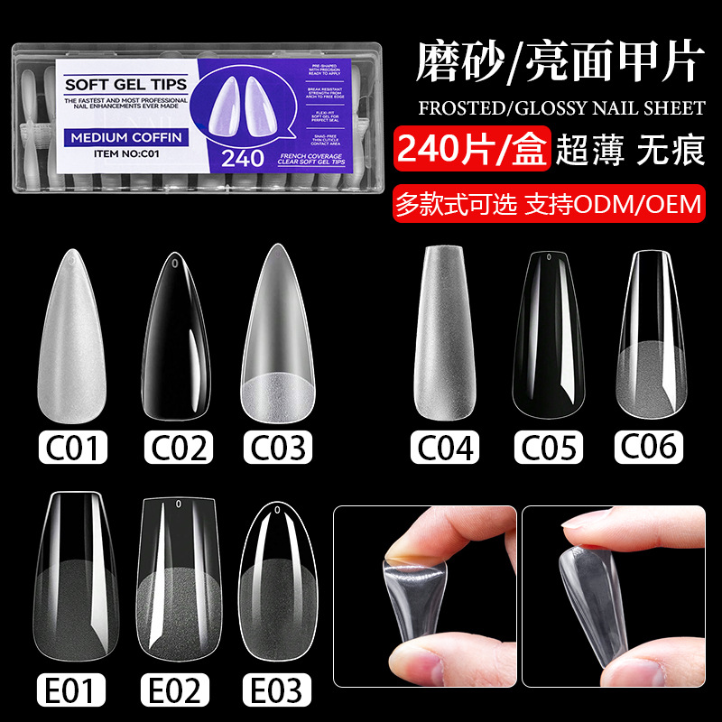 Explosiones transfronterizas de manicuras de manicuras ultrafinas sin marcas de ballet de gotas de agua de manicuras de manicuras de película libre de grabado de manicuras de manicuras 240 piezas