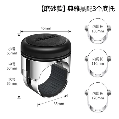 Steering wheel booster Car Auxiliary Car Modified - frosted-style-elegant-black