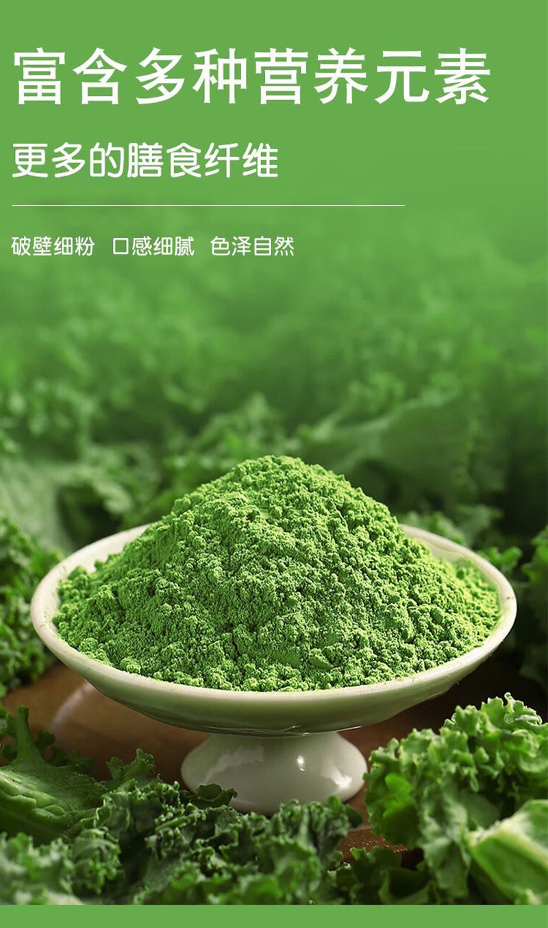 Kale Powder 30g Box Instant Fruit Vegetable Drink Mix No Added Sucrose key features