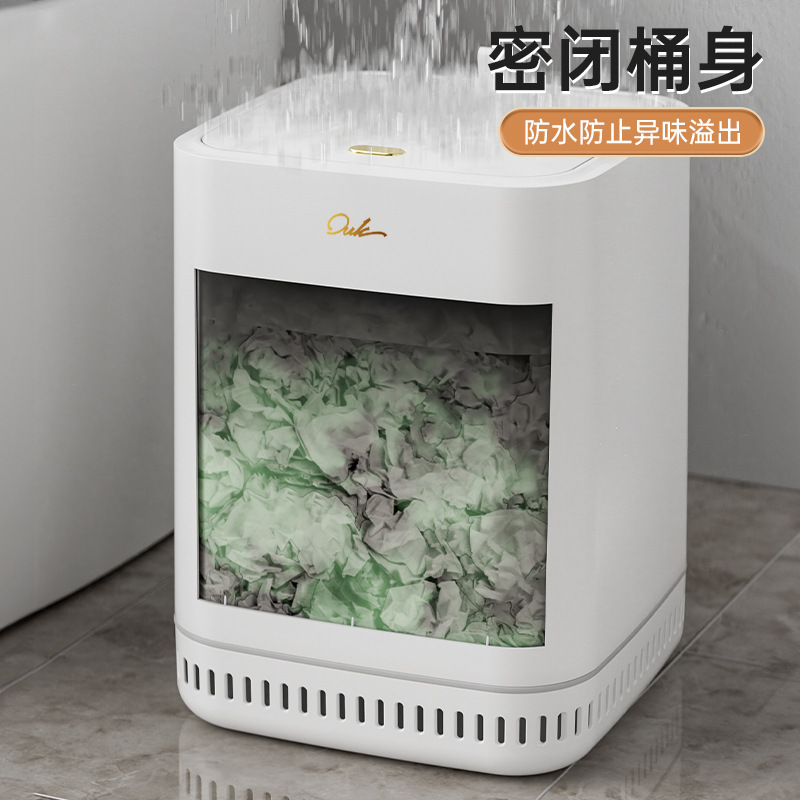 自動吸着ゴミ箱 家庭用 新型 リビングルーム ライト 高級 大容量 プッシュ式 蓋付き 寝室 キッチン バスルーム|undefined