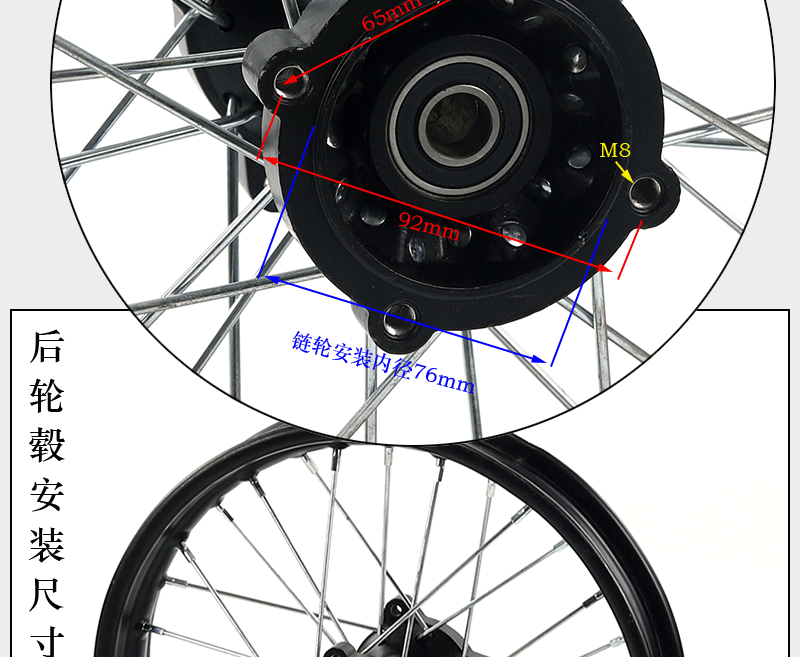 Off-Road Motorcycle Parts: 1.4x14inch Front Wheel Rim Drum Core Hub, 1.9x12inch Rear Steel Rim Tire Hub