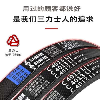 Sanlux Triangle V Belt Avtomobil ötürücü kəmərləri