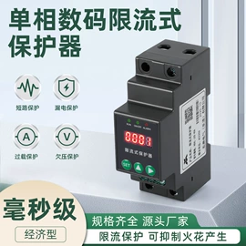 保护器;其他工控系统;可编程通讯模块