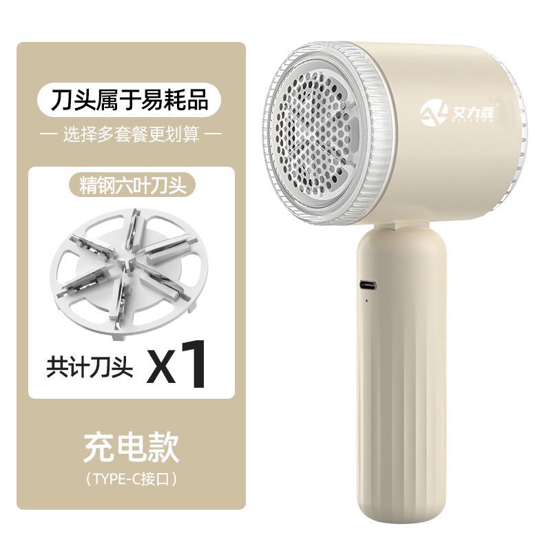 밀크 커피 컬러 [충전을 시작하려면 누르세요]