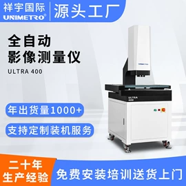 影像仪;其他五金工具;三坐标测量机