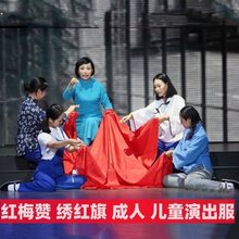 民国服装江姐狱友小品表演铁梅怀旧碎花湘妹花布衣村姑演出服