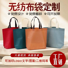 无纺布袋;帆布袋;外卖餐饮包装