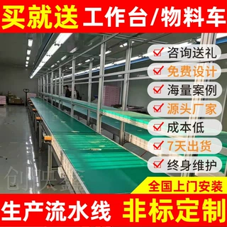 长管呼吸器生产线带抽屉独立工作台流水线3倍速链输送机工装板线