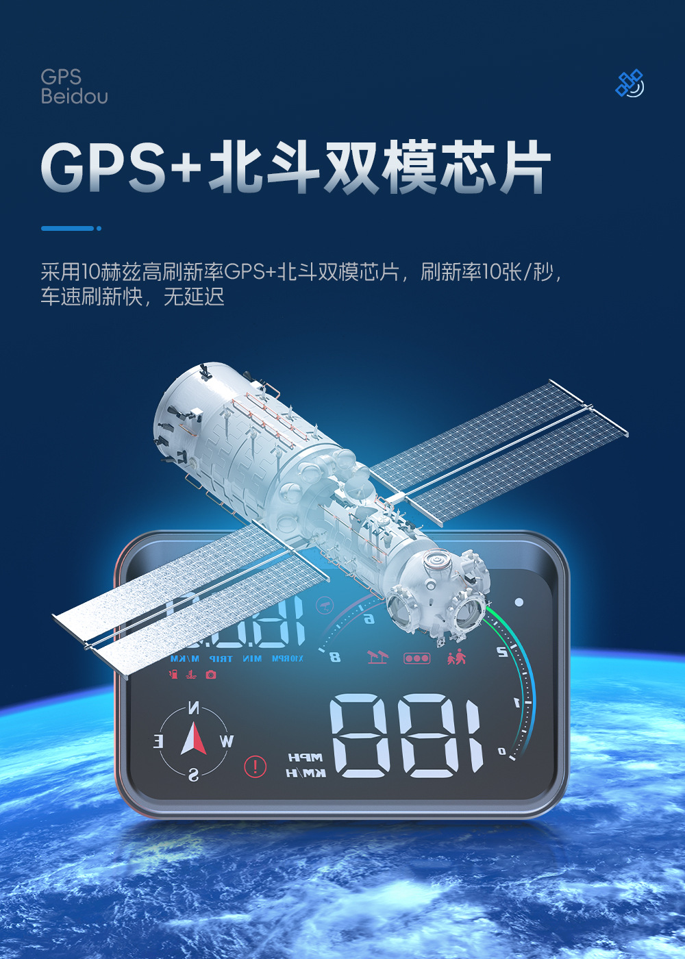 Hud Head-Up Display High-Definition Car Gps Beidou Electronic Dog Warning Device Universal Car Hud Speedometer